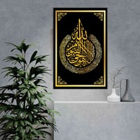 كانفاس • طباعة UV • ٩٠×٦٠