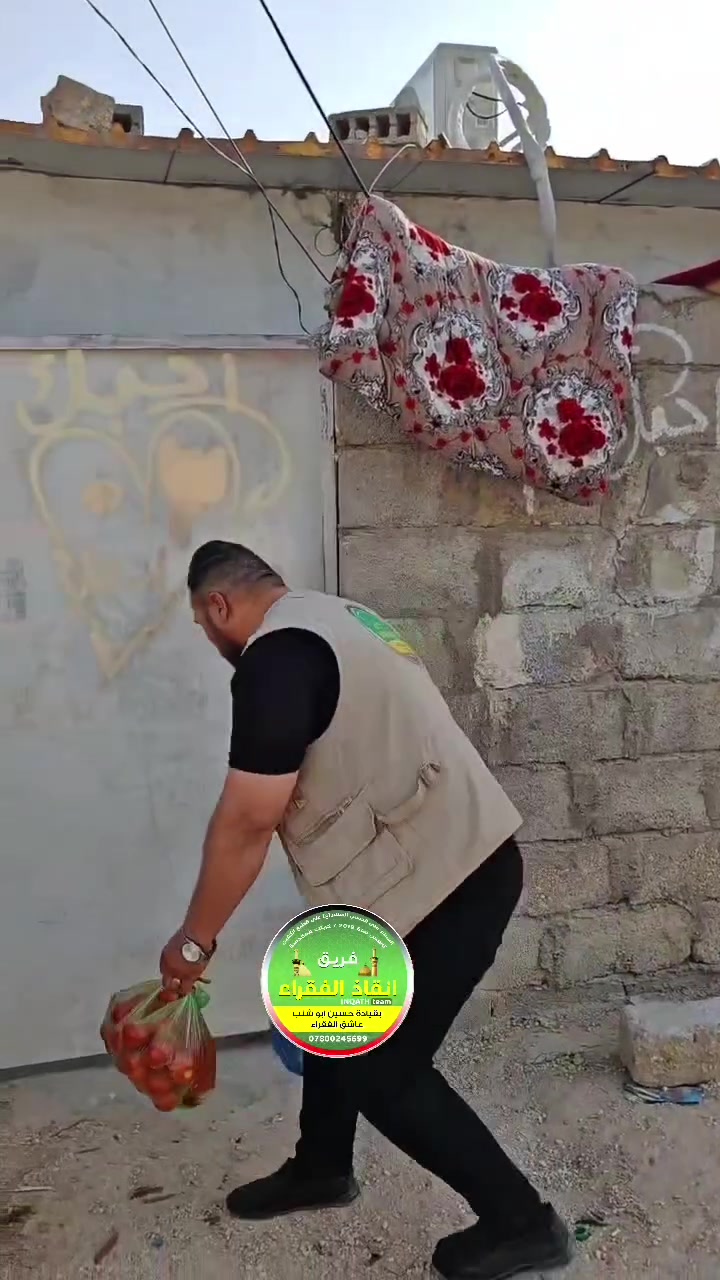 عظم الله اجوركم 
لبيك يا قمر بني هاشم 
لبيك يا حسين 
لبيك يا زينب 
مستمرين في طريق الانسانيه لجل العوائل الفقراء في كربلاء 
حسين أبو شنب 
فريق انقاذ الفقراء كربلاء المقدسه 
رقم التبرع ***********
للتبرع عبر الماستر 🎫1731693527
