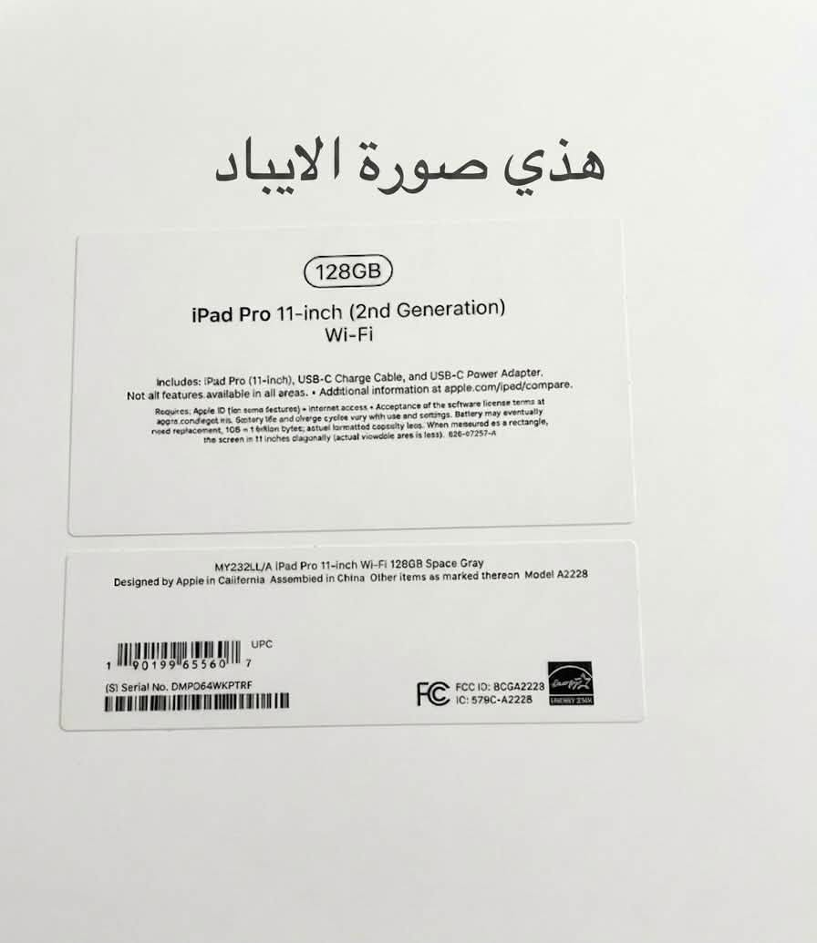 السلام عليكم 
ايباد برو حجم ١١ انج موديل 2020 
للبيع 
السعر ٣٣٠ 
مكاني بغداد حي الجهاد 
موجود خاص 
وهذا رقمي 
***********
