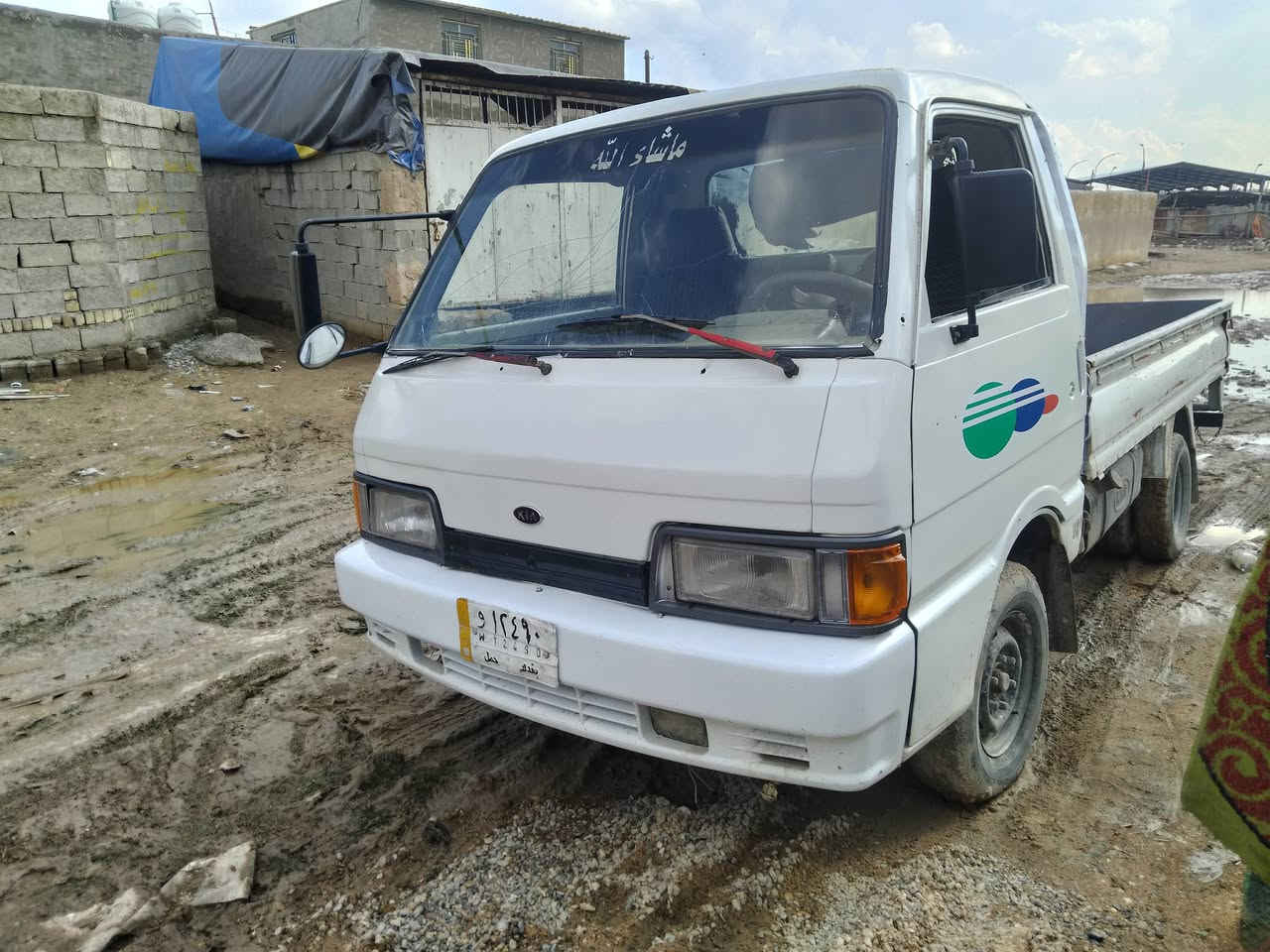 بنكو٩٤ كير محرك شاصي مكفولات تخم تاير كهربائيات جاهزه رقم بغداد باور صدر جديد باتري جديد ترابك وين ميعجبك ماندل راعيه تكفل سرقة وعشائر مكاني بغداد سعر٢٣ مكلف بنشر ***********
