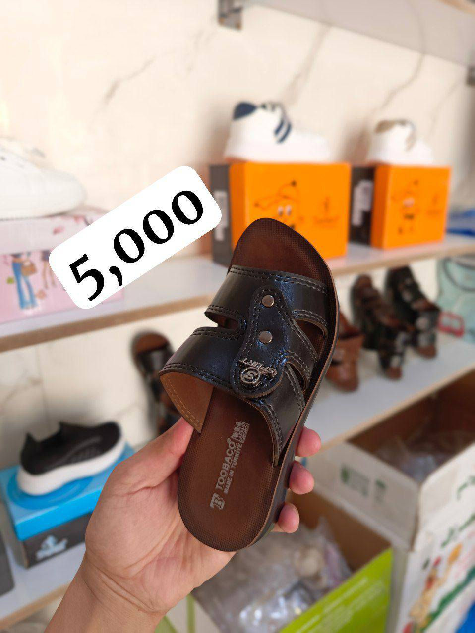 شحاطة ب 5000 اصلي تركي


**إذا كنت صاحب هذا الإعلان وتريد حذفه لأي سبب، رجاءا أرسل رسالة إلى الدعم الفني**