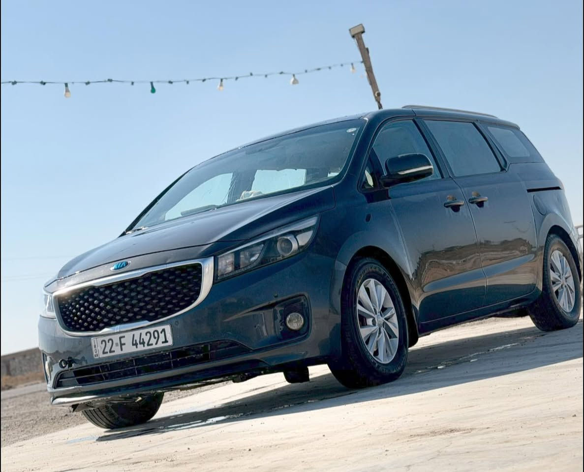 السلام عليكم كيا سيدونا كرنفال
7راكب 2017

مكينه استوني شاده مال كصه 

كير خير من الله 

تخم تاير جديد 

رقم اربيل هزه جديده ولوحات تريد تحويل تريد وكاله 

مواصفات 

شاشه 

كامره دوار 

كشنات جلد بالكامل 

كشنات تدفه تبريد كهربائي 

منضومه زنون عده عالي ناصي بلوجكتر لد نهاري 

حساس امامي خلفي تحديد مسار جاهزه من كولشي السياره من حداديه من تبريد من كولشي 

ماشيه 182ميل ممشتغله خط ابد 

ملاحظه سونار السياره مرفق بالمنشور بالكامل 

مكان السياره ديوانيه ***********
