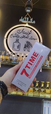 كريم سحب اللون • 7Time • النجف الغدير