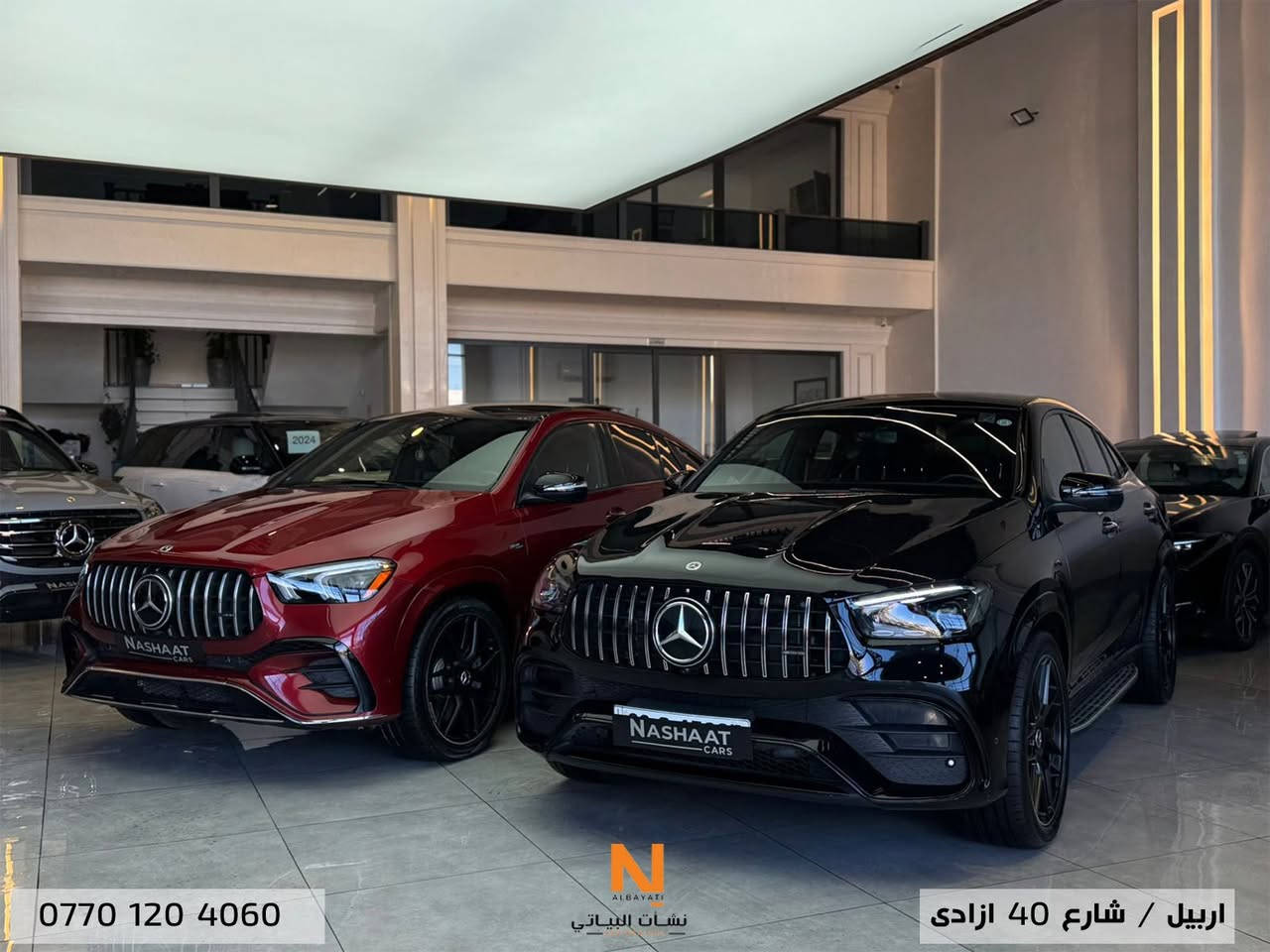 ‏‎سعر مميز 🔥🔥🔥
‏‎‏Nashaat_Albayaty_Auto
‏‎‏               Mercedes Benz _GLE 53
‏AMG_coupe
_____________
‏‎‏‎‏‎النووع : GLE 53
‏‎سنة الصنع : 2023
‏‎‏‎‏‎المسافة المقطوعة: 500 KM (زيرو)
‏‎‏‎‏‎سلندر :  V6
‏‎السعر : اطلب السعر في التعليقات
*********
‏‎السيارة لون مميز وارد امريكي بدون صبغ 
حادثها بسيط فقط تعديل بارد وايرباك ستيرن وبرده مبدل شركة رقم الشاصي مرفق بالإعلان 
 السيارة فول الفول مواصفات AMG اصلي 
بانوراما وجكات وانضمة قيادة وكشنات AMG شاموا وسستم صوت بالاكزوزات ومواصفات هواية متنذكر السيارة جديدة مابيها اي نقص او خلل
📝 ملاحظة : السيارة بعدها بحالة الوكالة 
____________
‏‎‏‎‏‎‏‎ 🌎 العنوان : اربيل ازادي شارع 40 المعارض الجديدة 
‏‎🧧شركة نشأت البياتي ئوتو
‏‎‏‎‏‎‏‎📱 للاستفسار يسعدنا تواصلكم معنا على الأرقام التالية
‏‎‏‎‏‎‏📱*********** ‏‎‏‎‏‎
