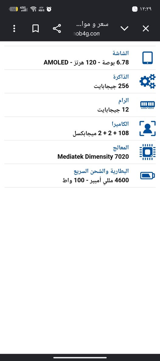 السلام عليكم للبيع موبايل 
INFINIX NOTE 40 PRO+
نضيف مع كامل ملحقاته 
شاحنة 100w مع شاحنة لاسلكي 20w 
سماعة وكارتون كامرة 108
مكاني موصل السعر 285 الف بي مجال
*********** واتساب
