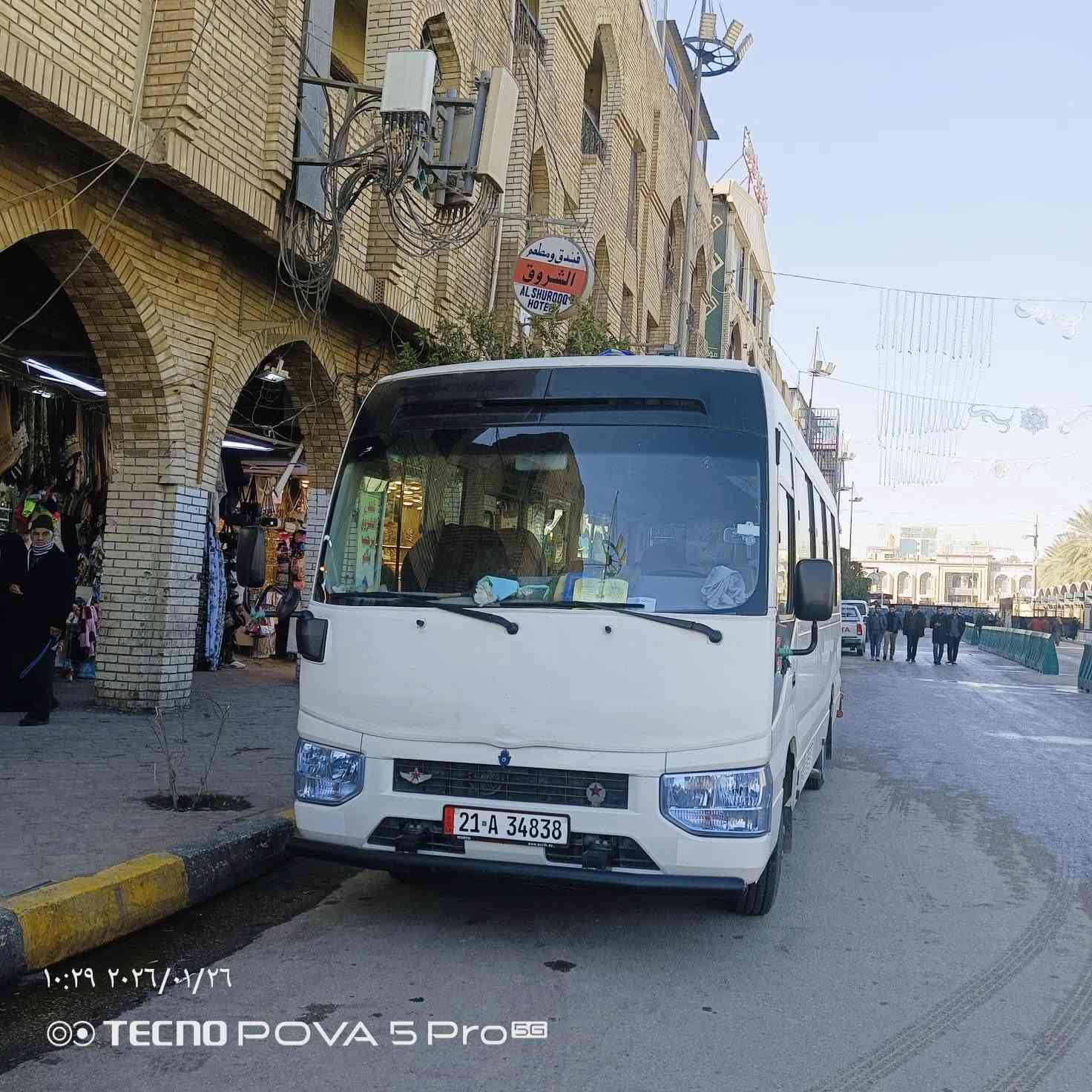 سلامُ على من حمل الهيبة في اسمه،والشجاعة في فعله،والقداسة في مرقده،سلام على سبع الدجيل🤎

بعون الله سوف تنطلق حملتنا يوم #الثلاثاء إلى مرقد السيد محمد بن الامام علي الهادي (عليه السلام )🙏

الذهاب الساعه 🕒(3:00)عصراً 
والعودة الساعه 🕗(8:00)ليلاً 

#علماً_إن_سعر_النفر_5 آلالف 👍

تنطلق حملتنا 🚍من قضاء الخالص و القرى المجاورة
للحجز الاتصال📞على الرقم التالي
*********** محمد حجي ياسين 
(واتساب أو ماسنجر )
@إشارة
