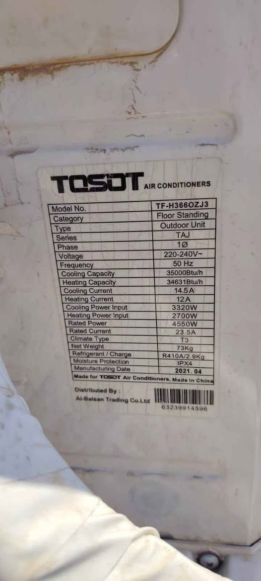 ٣ طن توسوت كنتوري شغال مرات الظهر يطلع E1
نضيف جدا للاستفسار واتساب فقط *********** بغداد, العراق
