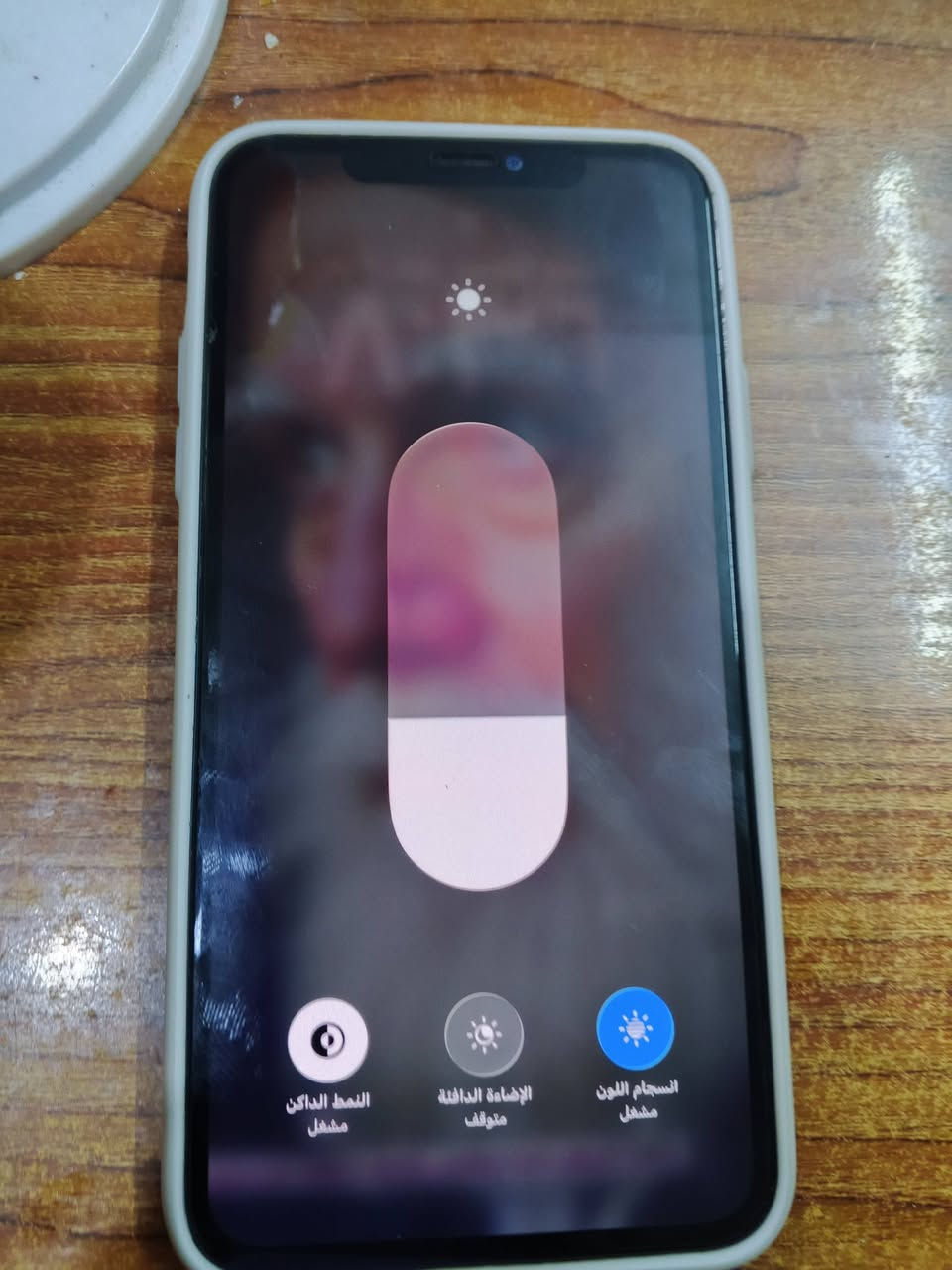 سلام عليكم شباب 11 برو ماكس لون ابيض ذاكره 64 بطاريه 86 بلاديه تلفون نضيف مستبدله شاشه  تلفون كل خلل مابيه عل فحص البيع او مراوس سعر 275 وبي مجال مكاني بغداد البياع حي تراث ***********
