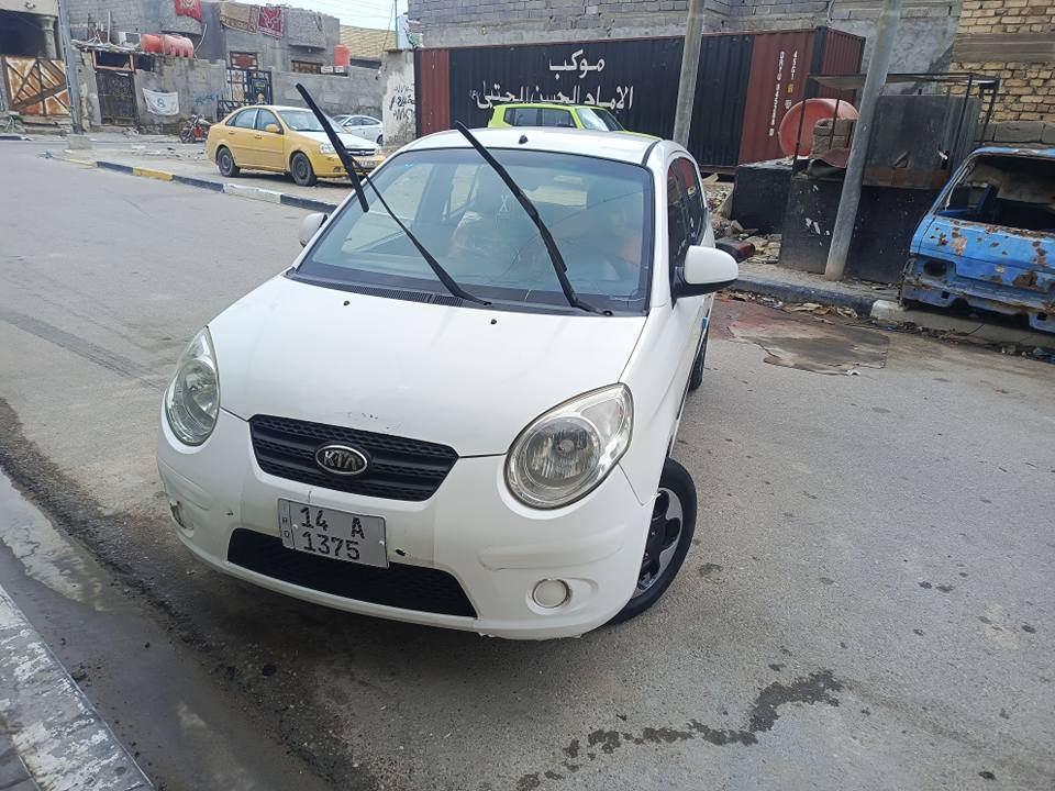 سلام عليكم كيا بيكانتو مديل 2008
خليجي سنويه2030بسمي شخصيا 
كير عادي كير عادي 
مكينه اربعه سلندر 
كير مكينه كفاله من تنقيص تبخيرحداديه 80بلميه
تبريد شغال ثلج 
سياره كهربائيات كله شغاله مابيه نقص برغي 
بيه قطعتين صبغ بدون معجون باب صبغ وطرف جاملغ لباقي كفاله وهاي رصعات واضحه كدامكم سياره حلوه وجاهزه لا تنقيص لا تبخير شرط 
سعر 45وبيه مجال قليل رحملله واديكم 
عنواني بصره دور شرطه وهاذ رقمي
*********** البصرة, العراق
