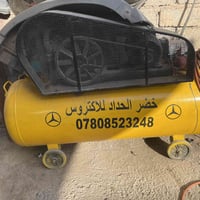 كمبريسور هواء • ٥٠٠ لتر • فلوجه