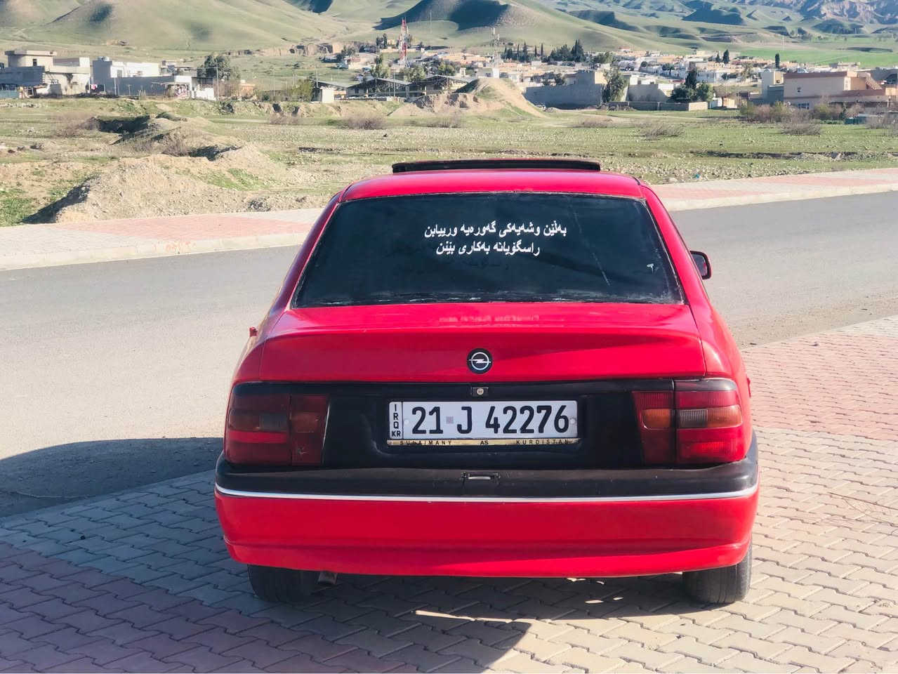 ئۆپڵ ڤیکترا مۆدیل ١٩٩٥ پشتو پێشی ژەپس دەعامی بۆ دەءامی بەشەرت سوبخ عامە بۆجوانی سەنەوی  نوێیە تا ٢٠٣١ تەحویل و بەناو کردن بەشەرت كويسينجاك, أربيل


**إذا كنت صاحب هذا الإعلان وتريد حذفه لأي سبب، رجاءا أرسل رسالة إلى الدعم الفني**