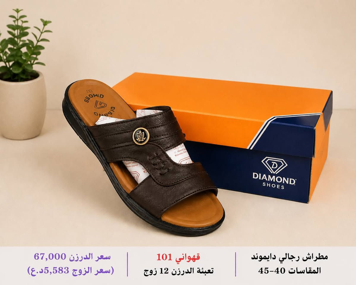 مطراش دايموند رجالي 
تفاصيل داخل صوره 
متوفر توصيل لجميع المحافظات 
كروب واتساب 
https://chat.whatsapp.com/DrtzbpwSJyWGPEGHn9wQyg?s=cl&p=a&mlu=4
رابط قناة التليكرام//
https://t.me/shams12297
للحجز والاستفسار مراسله الصفحه
رقم الواتساب//
***********
