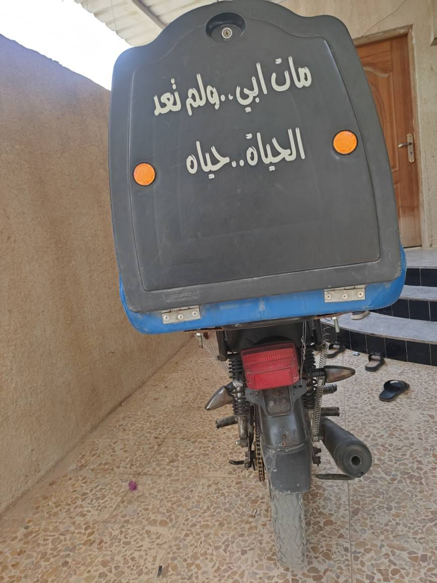 سلام عليكم شباب دراجه كلك دي  وان بيه رقم شاصي  بس دراجه كلك كلك كلك البصره الجزيره الفيحاء الرمله عنواني بيه مجال قليل لا طب تكسر بل سعر مو شراي خلي كلب بدون صندوك  الرقم *********** البصرة, العراق
