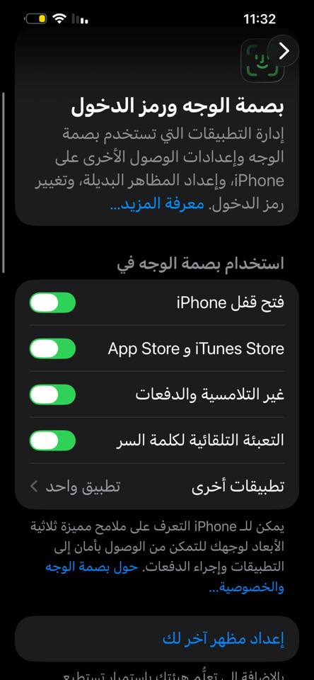 13 برو ماكس  محتاجة مراوس ب14 برو ماكس التفاصيل بالصور للتواصل*********** واتساب
