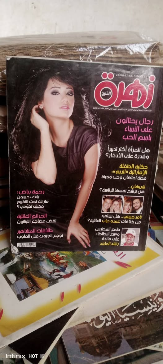 مجلة زهرة الخليج 
سعر العدد ٣٠٠٠


**إذا كنت صاحب هذا الإعلان وتريد حذفه لأي سبب، رجاءا أرسل رسالة إلى الدعم الفني**