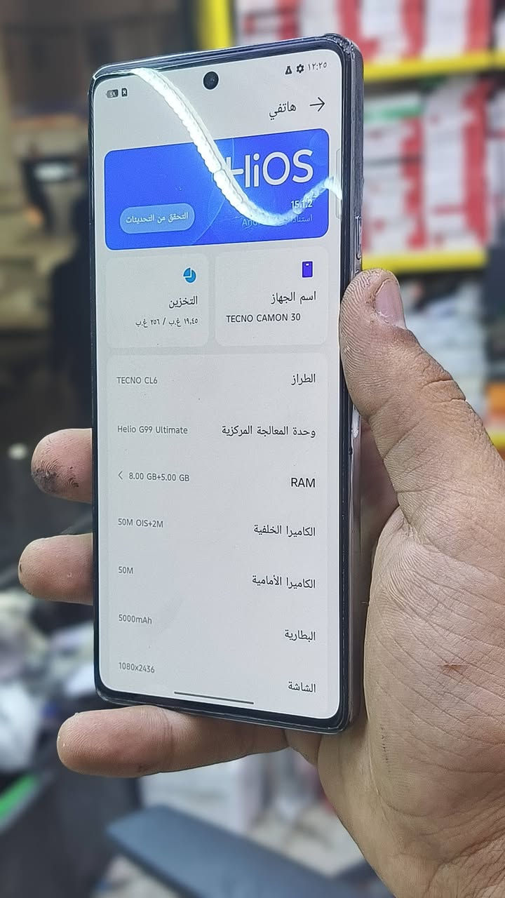 سلام عليكم تكنو كامون 30 
ذاكره 256
الكامره الاماميه M50
الكامره الخلفية M50
العشوائية 8/8=16
البطاريه 5000
جهاز يخبل ونضيف مبدل بس باب خلفي 
السعر تفليش السعر 155الف قفلل
اذا شراي هاذ رقمي ***********
مكاني نجف الاشرف المدينه القديمه
