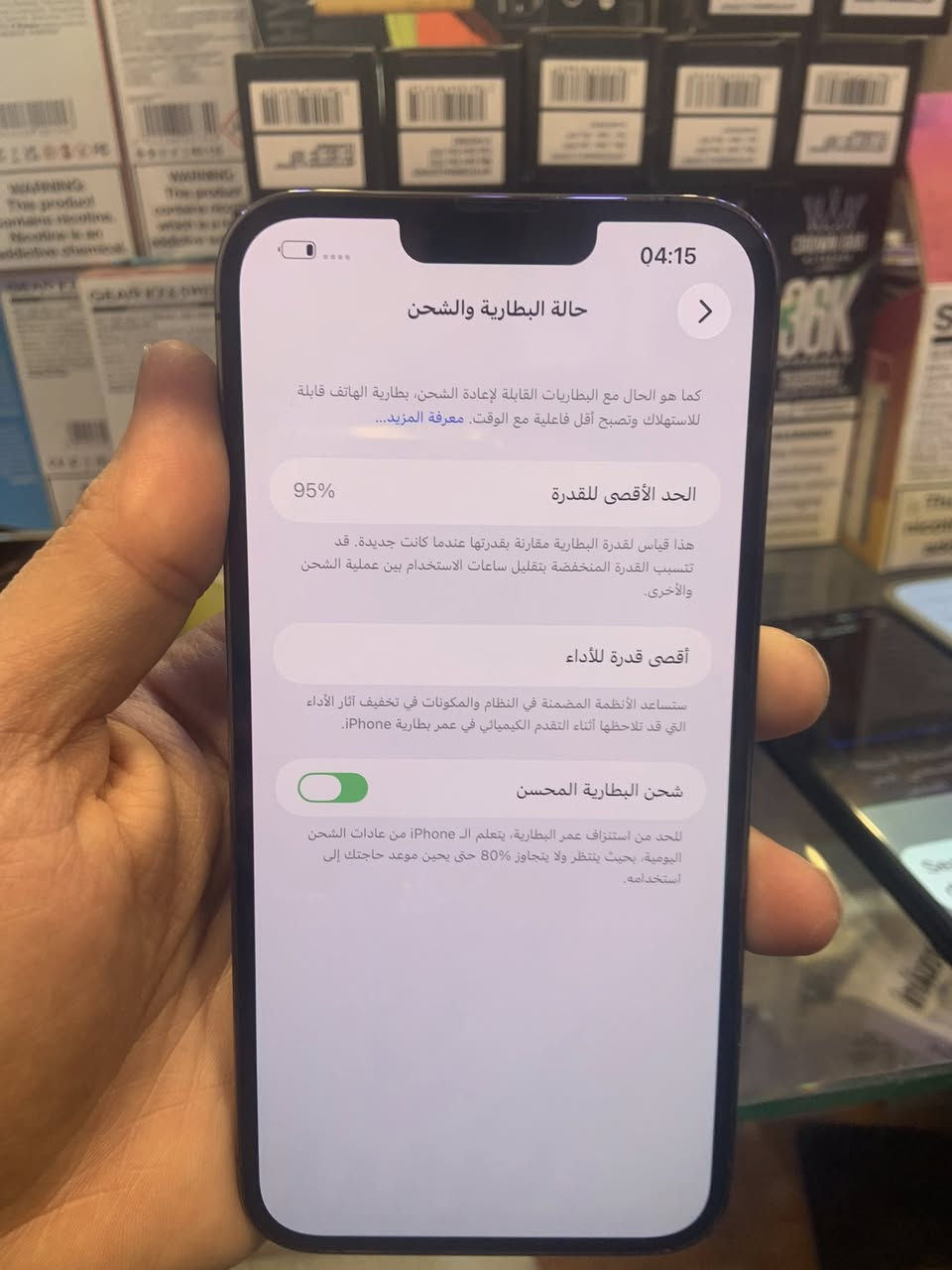 13 بروماكس  بطارية معلاية
ذاكره 256

بطاريه 95

جهاز زلغ مابي كامل مكمل وتر بروف 

سعر 685 وبي مجال

عنوان لامين 

الرقم ***********
