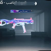 شخصي • ميثك ٤٢ • قابل للربط