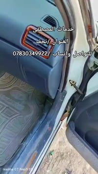 مديل ١٩٩٣ • رقم كربلاء • تبريد شغال