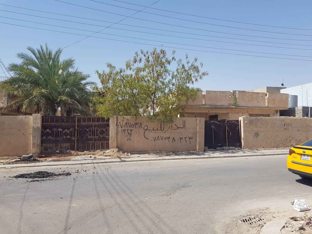 السلام عليكم
الدار للبيع 🏠
حي العسكري الاول
المساحة400 صدر طير
طابو صرف
الواجهه 20 متر 
نزال 20 متر
شارع تبليط ، مجاري ، انترنيت
للاستفسار الاتصال ع الرقم ***********
