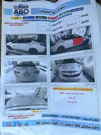 كيا أوبتيما 2011 • كيا أوبتيما خليجي • أوبتيما محرك 2400 • كيا بصمة • ...