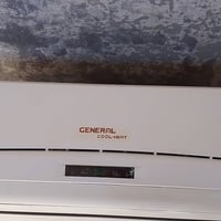 جنرال كول هيت • ٢طن • شرط الشغل