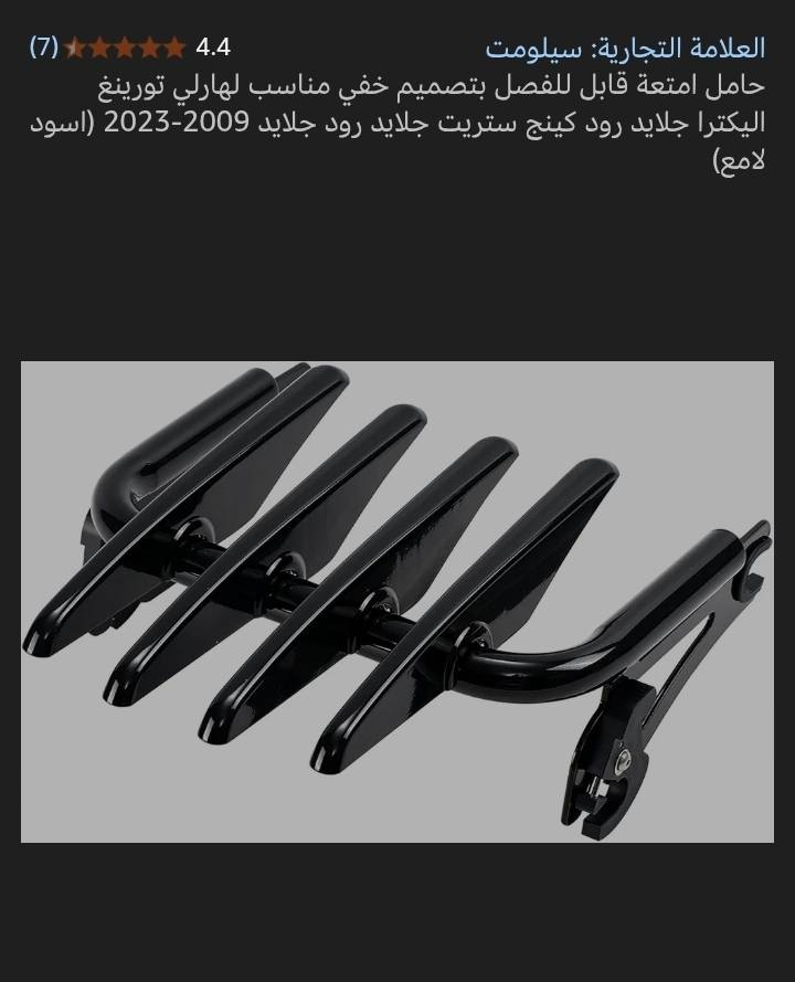 نطونا سعر و الف عافيه
