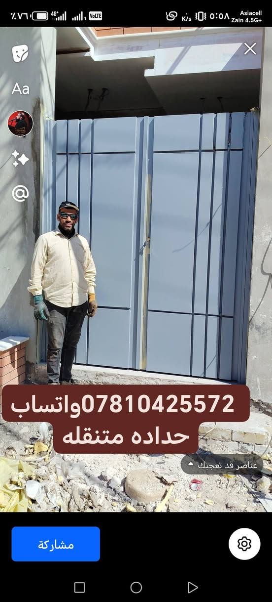سلام عليكم ورحمة الله وبركاته
حداد متنقل نشتغل كافة أنواع الحداده و نشتغل قواطع الجبس الاتصال ***********واتساب تحياتي لجميع
