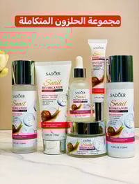 مجموعة الحلزون • SADOER • ترطيب عميق