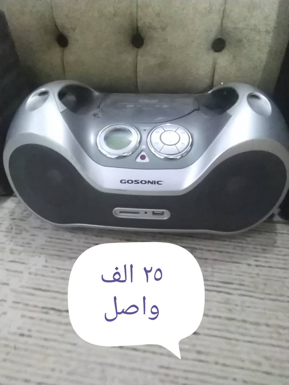 صوتيات.. الاسعار والتفاصيل بالصور.. *********** يوجد توصيل
