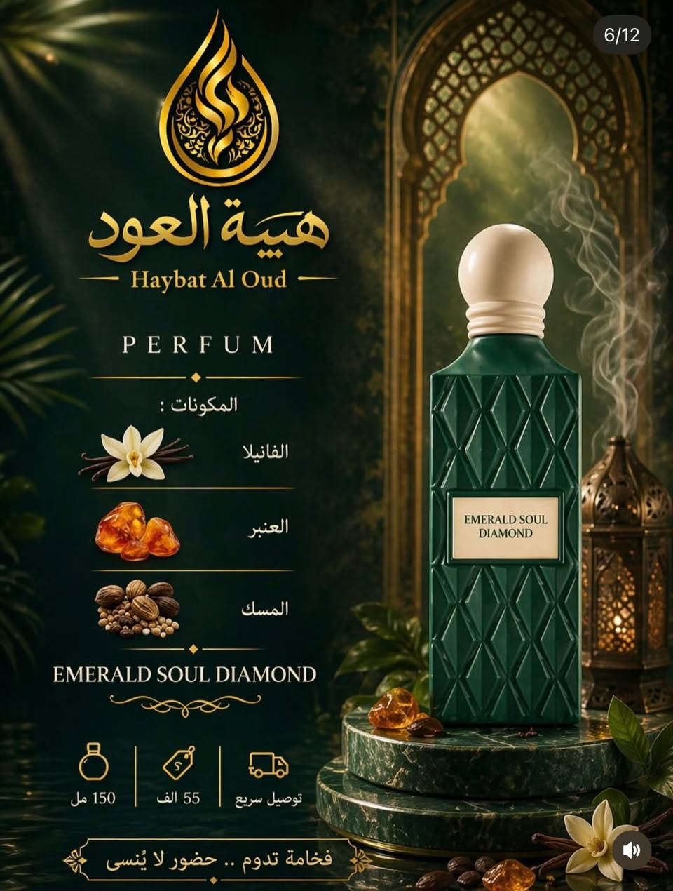 تفضلوا لصفحتنا وشوفوا العروض
كل منتجاتنا اصليه ويه الضمان مالتها 

https://www.instagram.com/iq2026perfum?igsh=MWhsdXN3dWF6NnhpYg%3D%3D&utm_source=qr


**إذا كنت صاحب هذا الإعلان وتريد حذفه لأي سبب، رجاءا أرسل رسالة إلى الدعم الفني**
