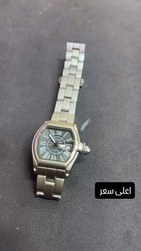 ساعة • دي إتش إل • برازيلي