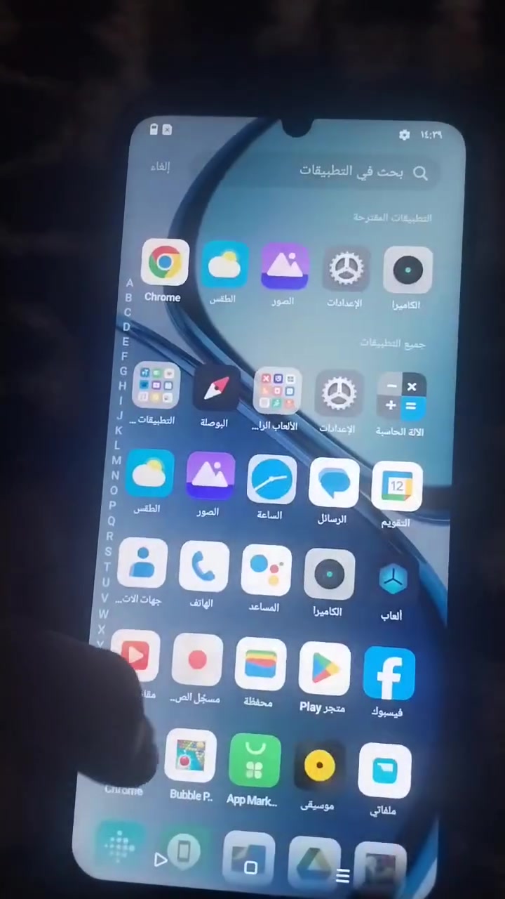 جهاز ريلمي نوت60 ذكرته128بطاريته5000 جهاز كلش نضيف سعره80الف


**إذا كنت صاحب هذا الإعلان وتريد حذفه لأي سبب، رجاءا أرسل رسالة إلى الدعم الفني**