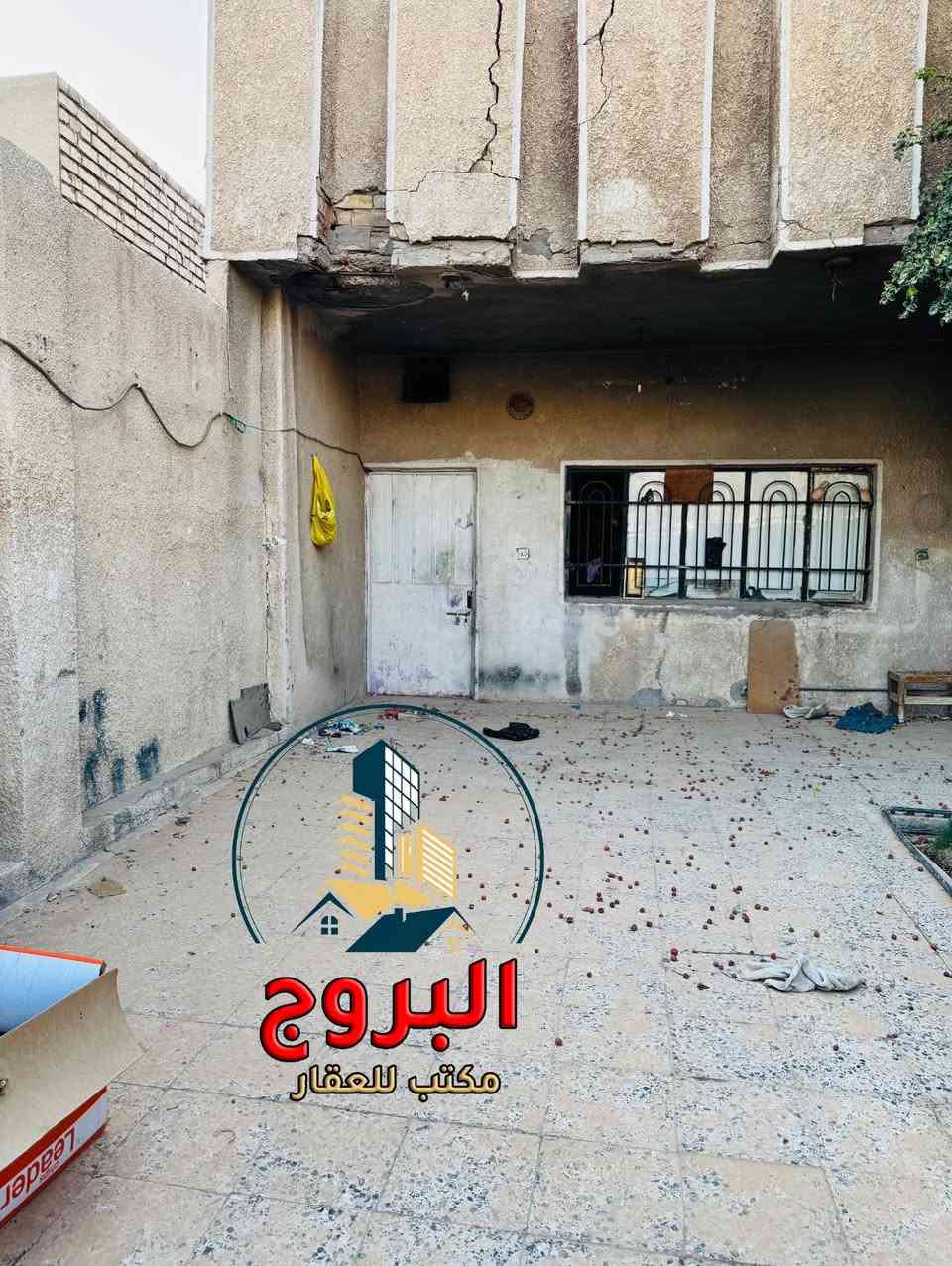 ✨  #للبيـــــــع في الـــــــــــدورة  ✨
     (دار سـكـــــــــني - كلاسك قديم)
(بسعر مناسب)

✅ تفاصيل : العقار
• المساحة الكلية : 200م
• الأبعاد : واجهة  10م   |  نزال  20م
• طابق واحد
• نوع الملكية : طـــــــــــابو  ملك  صـــــــــــرف
• موقع ممتاز وكافة  الخدمات متوفرة

✅ طابق الأول
• كراج
• مدخلين (منفصلين خصوصية تامة)
• صالة ضيوف
• هول
• مجموع غرف النوم عدد (2)
•  صحيات (2)
_ ￼
• بيتونة
• سطح

🌐العنوان 
                    (بغداد - الدورة - منطقة ابودشير♥️)
(قرب مدرسة حفصة)

💰 للحصول على السعر والتفاصيل الإضافية:
يرجى كتابة الرقم (1)  في التعليقات، 
وسيتم تزويدكم بكافة التفاصيل عبر رسالة خاصة 📩.

(ملاحظة: التعامل والتفاوض يتم مع صاحب العقار حصراً).

🛑 إذا لم يكن هذا العقار هو ما تبحث عنه، فلدينا تشكيلة واسعة من المنازل والأراضي التي تلبي كافة الأذواق .

           📞 للاستفسار والمزيد من المعلومات
يرجى التواصل معنا: رقم الهاتف: ***********

✨مكتب البروج للعقار - اختيارك الموثوق لمنزل العمر.

#دمتم__في__رعاية__الله
