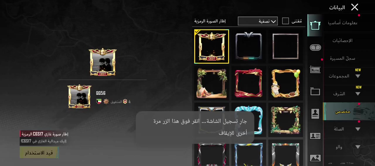 للبيع او مراوس


**إذا كنت صاحب هذا الإعلان وتريد حذفه لأي سبب، رجاءا أرسل رسالة إلى الدعم الفني**