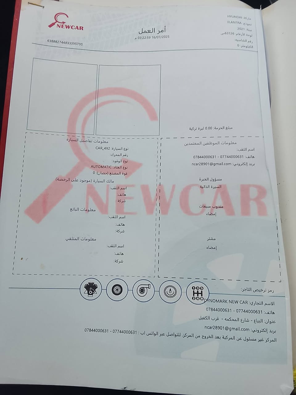 السلام عليكم النترا موديل2021لون سمنتي وارد امريكي مبدل بنيد ليبل واحد السياره مكينه 2000 دوش 
فول موصفات من عده الفتحه سياره جاهزه 
السعر 135 
السيبايه مال حيدر سحاره 
وهورنات بوش عنجه بيها 
مكان بغداد ***********
