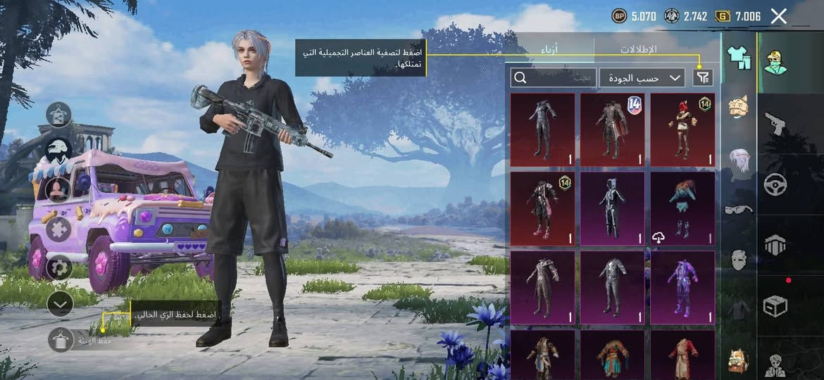 اخوان حساب من سيزن، 3 للتبديل بحساب ببجي ثاني بوسيط حساب ربط تويتر


**إذا كنت صاحب هذا الإعلان وتريد حذفه لأي سبب، رجاءا أرسل رسالة إلى الدعم الفني**