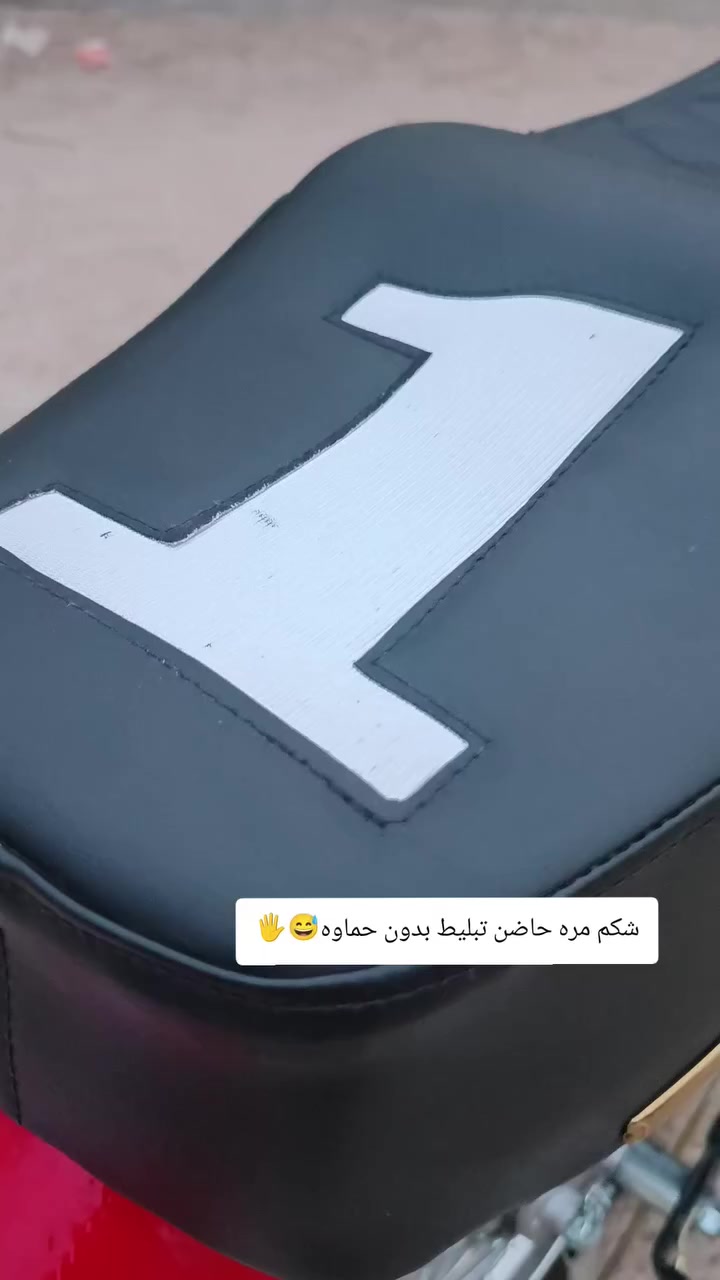 سلام عليكم دراجه للبيع وراق اصولي موديل شاصي 18/وتعمير قبل 15يوم مكان شطره سعر 950 دراجه احله من صوره شراي تصل  ‏‪***********‬‏
