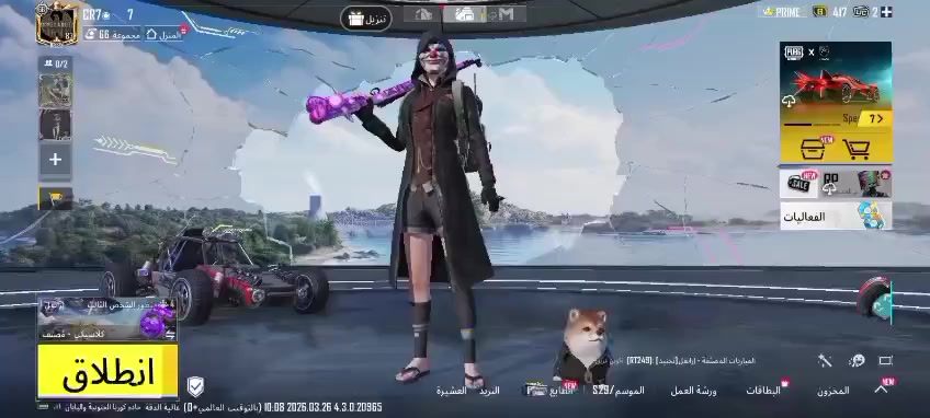 حساب بوبجي مستوا 83 السعر خاص


**إذا كنت صاحب هذا الإعلان وتريد حذفه لأي سبب، رجاءا أرسل رسالة إلى الدعم الفني**