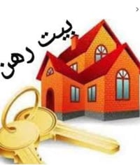 مجمع بيتي الثاني • ١٠٠م • رهن