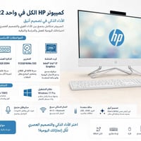 الكل في واحد • نظيفه • استخدام قليل