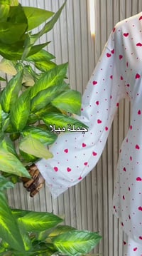 تراك عيد الحب • قطن ليكرا • فري سايز ٨٠