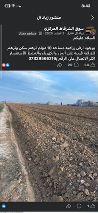 محكمه اشور • الناحية • ١٠ دونم