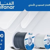 سنكل الفنار • ضمان سنة • كربلاء المقدسة
