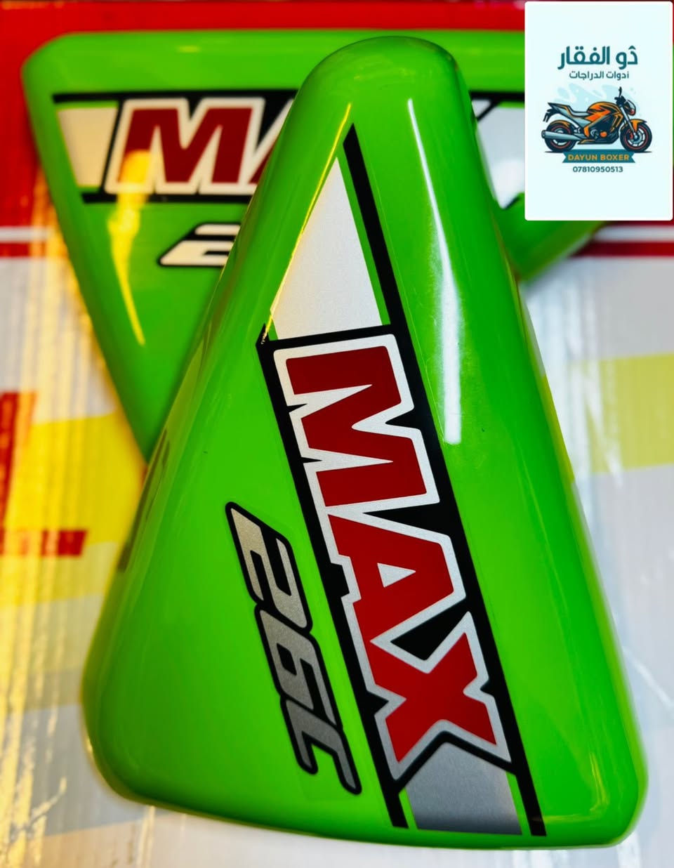 اللهم صلي على محمد وال محمد  

  (ذوالفقار )

صفاح دايوان نفخ 

لادوات الدراجات  دايوان / بوكسر 

توصيل جميع محافظات العراق 

اوقات العمل من ساعه 8 صباحا الى 1 ليلا 

بادارة / ذوالفقار الربيعي 

تيك تك 
https://www.tiktok.com/@zulfiqar.alrubaie1?_r=1&_t=ZS-91iiZNnV5Ge

رقم / ***********
رقم / ***********
