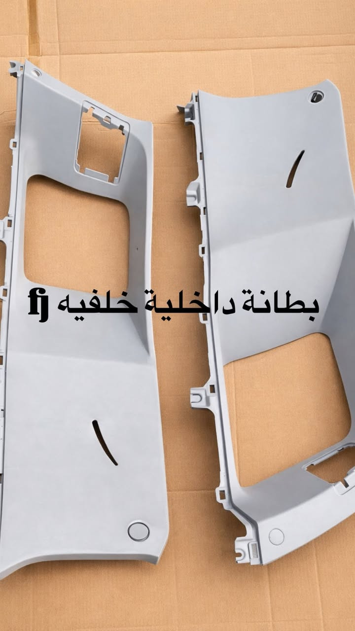 سلام عليكم قطع غيار fj نضافه 100 و اسعارها نار 
لتواصل ***********
