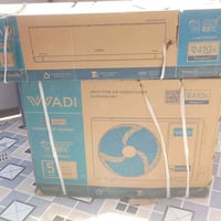سبلت • وايدي برو • طن وثلث