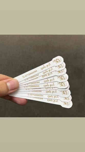 🔥#عرض_خاص لأصحاب محلات العطور والكوزمتك في #العراق
هل جربت أشرطة اختبار العطور (تيسترات) بتصميم اسم محلك؟ 👇

🧾 كل 5,000 شريط بـ 100 ألف دينار فقط
✨ يشمل:
▪️ تصميم احترافي باسم محلك
▪️ طباعة عالية الجودة على ورق قطني ماص
▪️ توصيل مجاني لكل محافظات العراق

🔹 أقل كمية: 5,000 شريط
🔹 معاينة التصميم قبل التنفيذ
🔹الدفع عند الاستلام وبعد معاينة الطلب

📞 للتواصل والطلب عبر واتساب: ***********

📦 جرّب ترفع مبيعاتك بتيسترات مميزة تخلي زبائنك يتذكرون عطرك.
