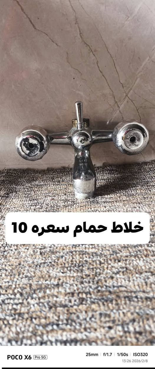 غراص للبيع


**إذا كنت صاحب هذا الإعلان وتريد حذفه لأي سبب، رجاءا أرسل رسالة إلى الدعم الفني**