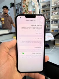 ايفون 13 برو ماكس • ٢٥٦ • شاشة اصلية